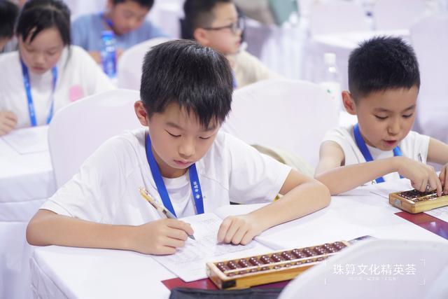 珠算, 珠算才俊齐