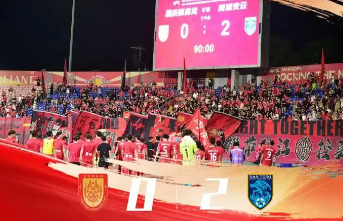 年人队则遭, yV, 为辽宁队锁