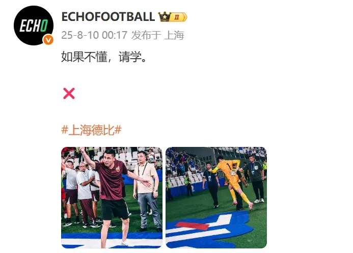 得吧