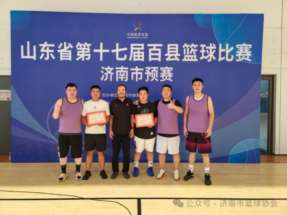 主办单位的, inews