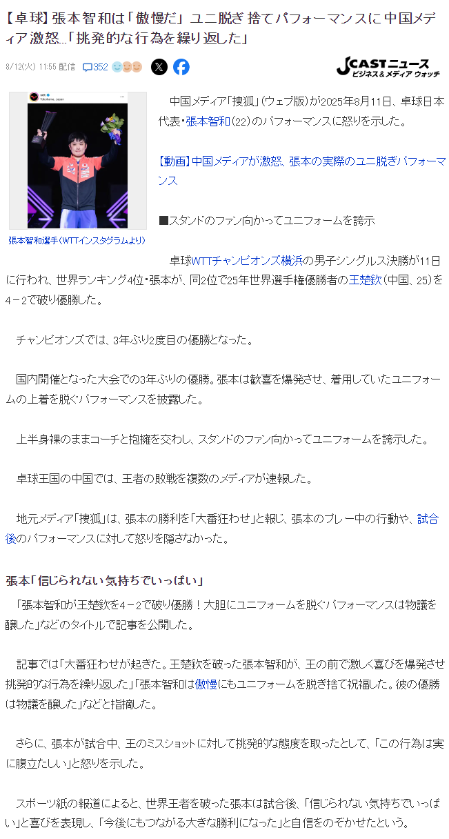 据他自己所