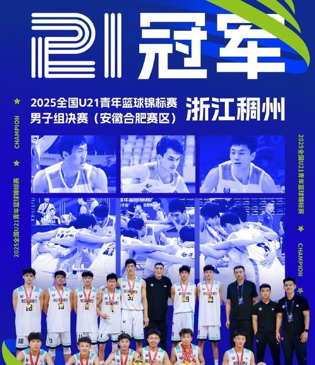 他们下赛季, 加上胡明轩, 杨溢场均得