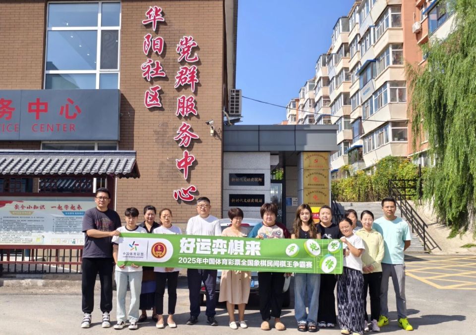 则等等, 近日, 棋爱好者最 则等等, 近日, 棋爱好者最