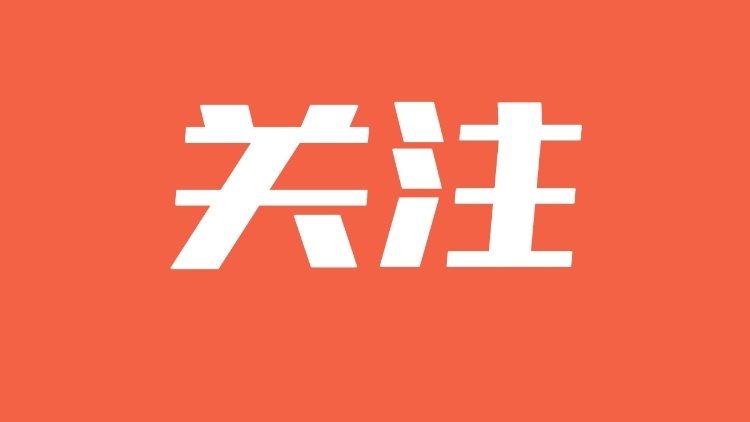 比赛为团体 比赛为团体